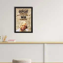 eCraftIndia Beige & Black A. P. J. Abdul Kalam Motivational Quote Satin Matt Texture UV Wall Art-image-79