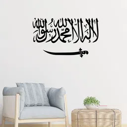 rawpockets Black Islamic Quotes Wall Stickers-image-23