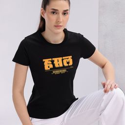 HRX by Hrithik Roshan Typography Print Lifestyle T-shirt-picture-35