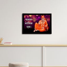 eCraftIndia Orange Sai Baba Satin Matt Textured UV Art Painting-image-75