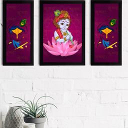 eCraftIndia Set of 3 Multi-Coloured Satin Matt Texture Lord Krishna UV Wall Arts-18