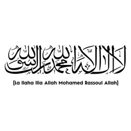 rawpockets Black Arabic Quotes PVC Vinyl Wall Stickers-image-61