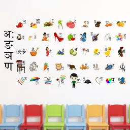 rawpockets Multicolored Hindi Alphabets Wall Stickers-image-65