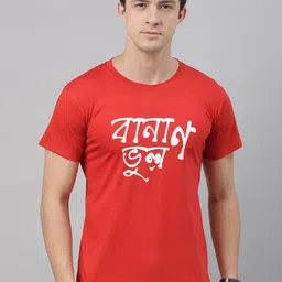 BRATMA Men Red Printed Round Neck T-shirt-image-26