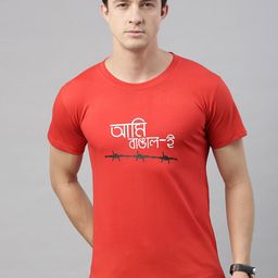 BRATMA Men Red Printed Round Neck T-shirt-image-75