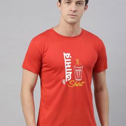 BRATMA Men Coral Red Printed Round Neck Pure Cotton T-shirt-picture-6