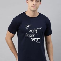 BRATMA Men Navy Blue BESH KORECHI ABAR KORBO Printed Round Neck T-shirt-image-43