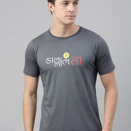 BRATMA Men Grey Printed Round Neck T-shirt-image-53
