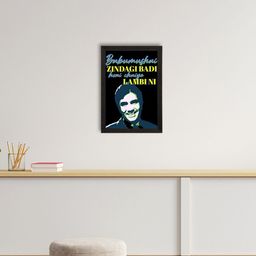 eCraftIndia Black & Blue Motivational Quote Satin Matte Texture UV Wall Painting-image-56