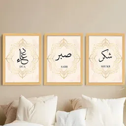 Art Street Beige & Black 3 Piece Synthetic Wood Religious Wall Paintings-image-95