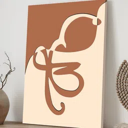 Art Street Brown & Beige Canvas Religious Wall Paintings-image-83