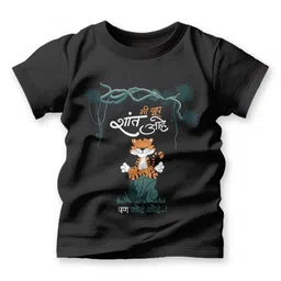 Adimanav Unisex Kids Graphic Printed Round Neck Cotton T-shirt-31