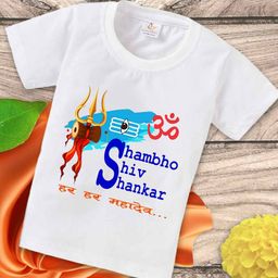 Babywish Kids Mahashivratri Printed Cotton T-shirt-picture-29