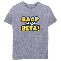 Zeezeezoo Kids Typography Printed Pure Cotton T-shirt-image-79