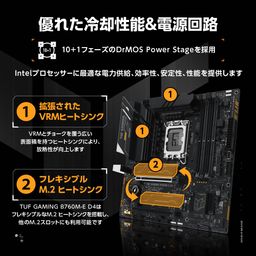 ASUS Tuf B760M-E D4 Ddr4 ATX Motherboard with Intel Socket Lga1700 for Intel Core 14Th&13Th Gen Processors, Intel Core 12Th Gen, Pentium Gold and Celeron Processors image 4