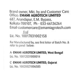 emami healthy and tasty Emami Healthy & Tasty Ultra Lite Refined Soyabean Oil Pouch, 825g image 5