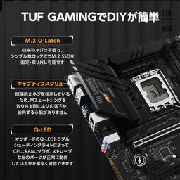 ASUS Tuf B760M-E D4 Ddr4 ATX Motherboard with Intel Socket Lga1700 for Intel Core 14Th&13Th Gen Processors, Intel Core 12Th Gen, Pentium Gold and Celeron Processors image 3