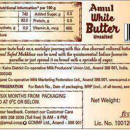 Amul Safed Makkhan, 100 g image 2