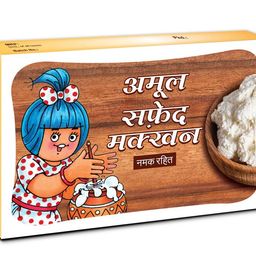 Amul Safed Makkhan, 100 g image 1