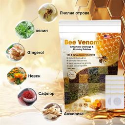 New Bee Venom Patches Stress Relief Detox Patch Solution (1 BOX x 10 Patches) image 4