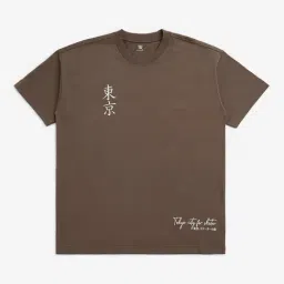 Y&F Kids by Westside Dark Brown Japanese-Inspired Cotton T-Shirt-image-93