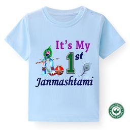 BLUSHES Janmashtami Theme 100% Cotton Half Sleeves Its My First Janmashtami Text Printed Tee - Powder Blue-image-57