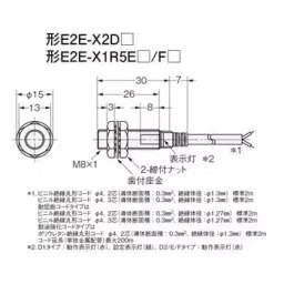 Omron Cylindrical Proximity Sensor (DC 2-Wire /Cord Pull-Out Type) E2E 39045614,Made in Japan-image-46