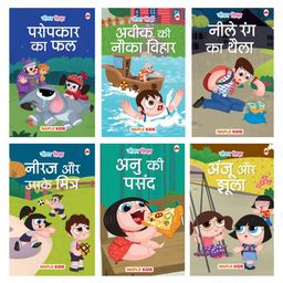 Story Books for kids Illustrated Life Lessons Moral Stories Bedtime Stories -Hindi-18