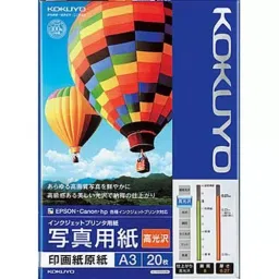 Kokuyo A3 0.27 mm High-Gloss Single Sided Photo Paper, KJ-D12A3-20 (Bag of 20 Pcs)-image-78