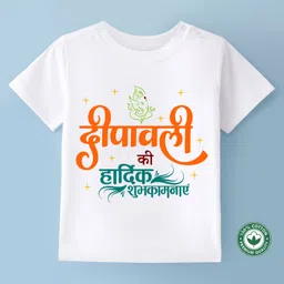 BLUSHES Diwali Theme 100% Cotton Half Sleeves Deepawali Ke Hardik Subhkamnaye Text Printed Tee - White-picture-41