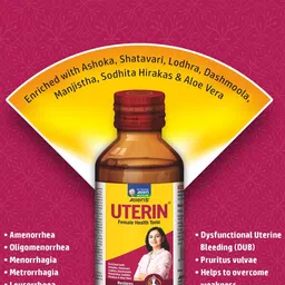 ALLEN Set Of 2 Uterin 250 ml Each image 4