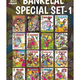 Bankelal Specials Collection Set 1 - Hindi-26