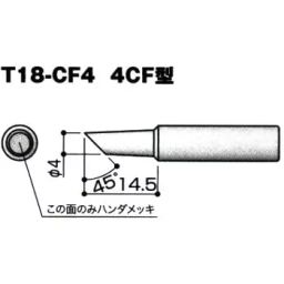 HAKKO BC / C type Replacement Tip T18 Series 34934234 - Made In Japan-36