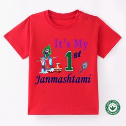 BLUSHES Janmashtami Theme 100% Cotton Half Sleeves Its My First Janmashtami Text Printed Tee - Red-picture-17