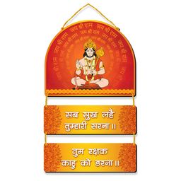 Regalo Casila Red & Yellow Printed Lord Hanuman Mantra Wooden WallHanging-image-11