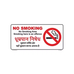 Sunsigns 3x6 Inch White, Red Acrylic No Smoking Sign Signages Board (Pack of 6)-picture-36