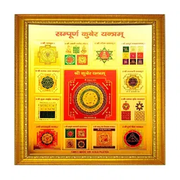 ADA Handicraft Gold-Toned 1 Pieces Wood Wall Photo Frames-54
