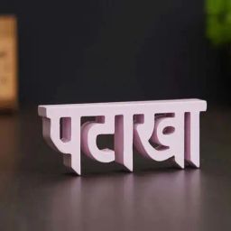eCraftIndia Pink Wooden Hcrafted "Patakha" Cutout Showpiece-image-99
