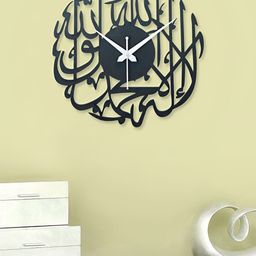 Webelkart Black Kalma-E-Tayyaba Contemporary Analogue Round Pine Wooden Wall Clock-image-41