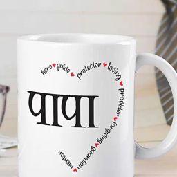 FNP Multicolor Ceramic Heroic Papa Mug (325 ml)-25