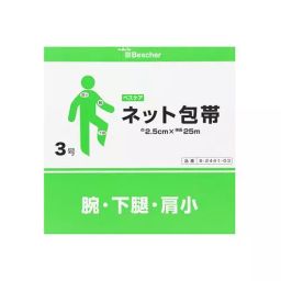 AS ONE Bethcare Net Bandage No.3 Volume 1 Length 25 m Latex Covering Yarn & Polyester, 8-2441-03-22