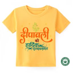 BLUSHES Diwali Theme 100% Cotton Half Sleeves Deepawali Ke Hardik Subhkamnaye Text Printed Tee - Yellow-picture-28