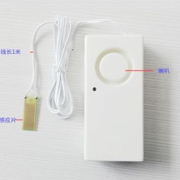 loom tree LOOM TREE® Home Security Water Leak Leakage Motion Detector Sound Alarm Alert Sensor for Garage Warehouse Basement | Home & Garden | Home Improvement | Home Security | Sensors & Motion Detectors image 2
