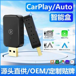 MERISHOPP®Wireless Carplay Adapter Versatile Automatic Connection Small Carplay Adapter|Consumer Electronics | Car Electronics Accessories |1 Carplay image 5