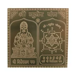 Om ssvmb9 Brown Textured Pure Copper Om Siddhi Vinayak Shri Kuber Yantras-image-59