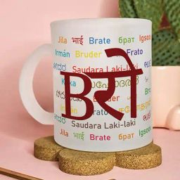 Gathari Bro White Glass Frosted Coffee Mug 350 ml-image-62