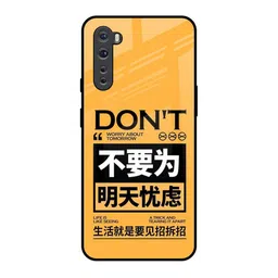QRIOH Unisex OnePlus Nord Todays Priority Impact Resistant Glass Back Case-picture-41