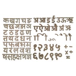 Gyanotoy Wooden Hindi Letters & Numbers Pack of 73 - Beige-15