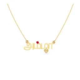 PC Jeweller Shinat 22 kt Gold Tanmaniya-picture-11
