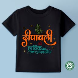 BLUSHES Diwali Theme 100% Cotton Half Sleeves Deepawali Ke Hardik Subhkamnaye Text Printed Tee - Black-picture-26